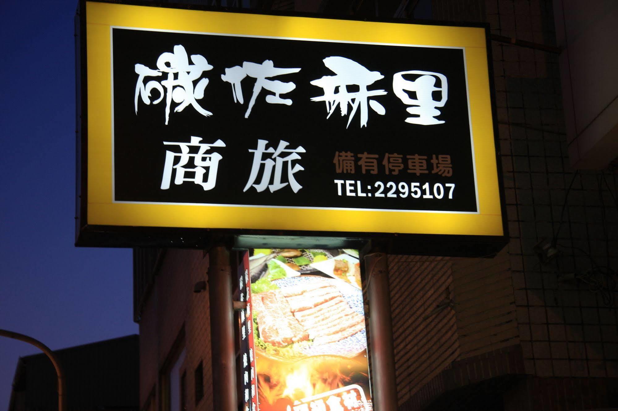 Just Enjoy Business Hotel Tainan Esterno foto